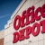 Office Depot Inc. signage is displayed outside the company's store in Chicago, Illinois, U.S., on Friday, Feb. 19, 2016. Photographer: Christopher Dilts/Bloomberg via Getty Images